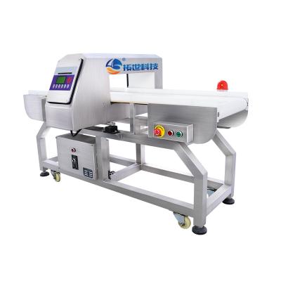 食品金（jīn）檢機